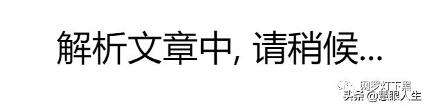 一招教你学会下载付费文档,怎么免费下载预览付费文档