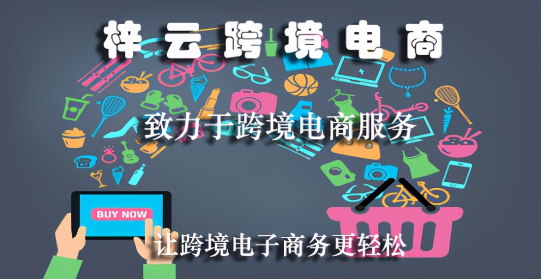小白亚马逊跨境电商怎么注册,武汉亚马逊电商怎么注册