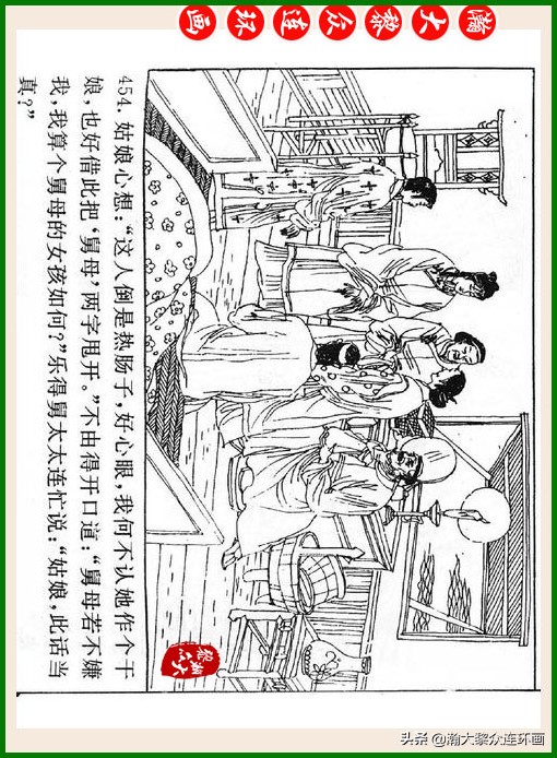 瀚大黎众连环画十美图,瀚大黎众连环画红楼梦60册