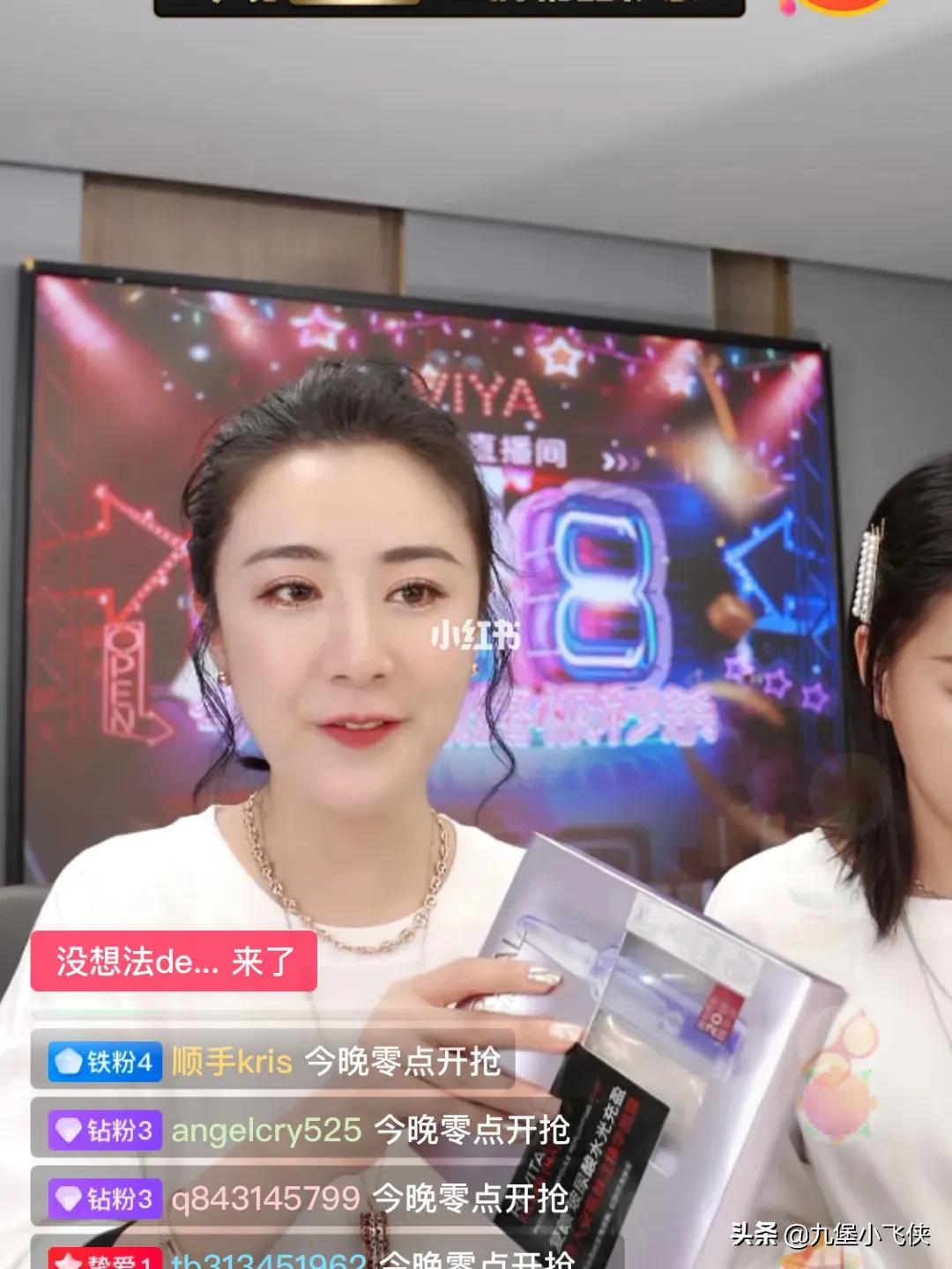 消费者投诉「李佳琦、薇娅直播间的欧莱雅产品，远贵于双11现货」