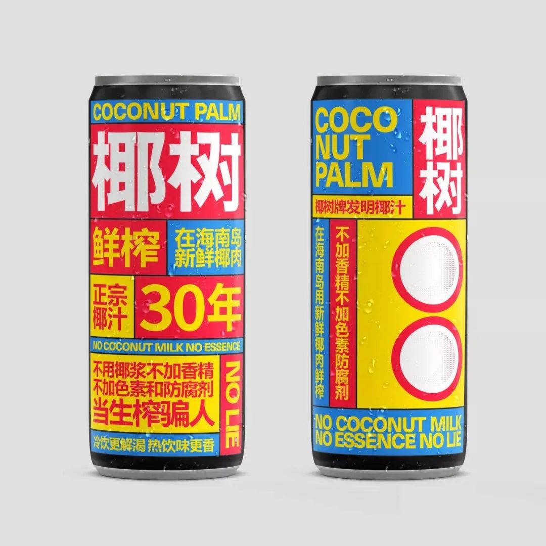 包装在多大程度上（隐约）提升了食品的档次？