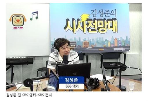 韩国男爱豆涉嫌偷拍,韩国男子偷拍女性被捕