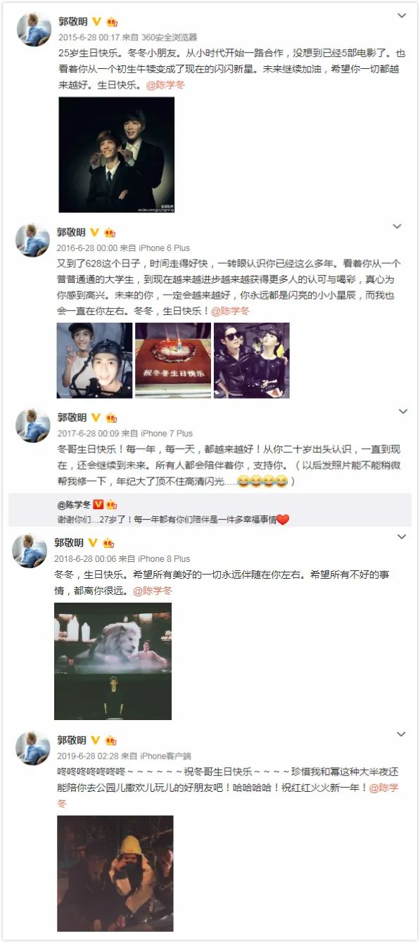 郭小四简介,霸总养成小奶狗