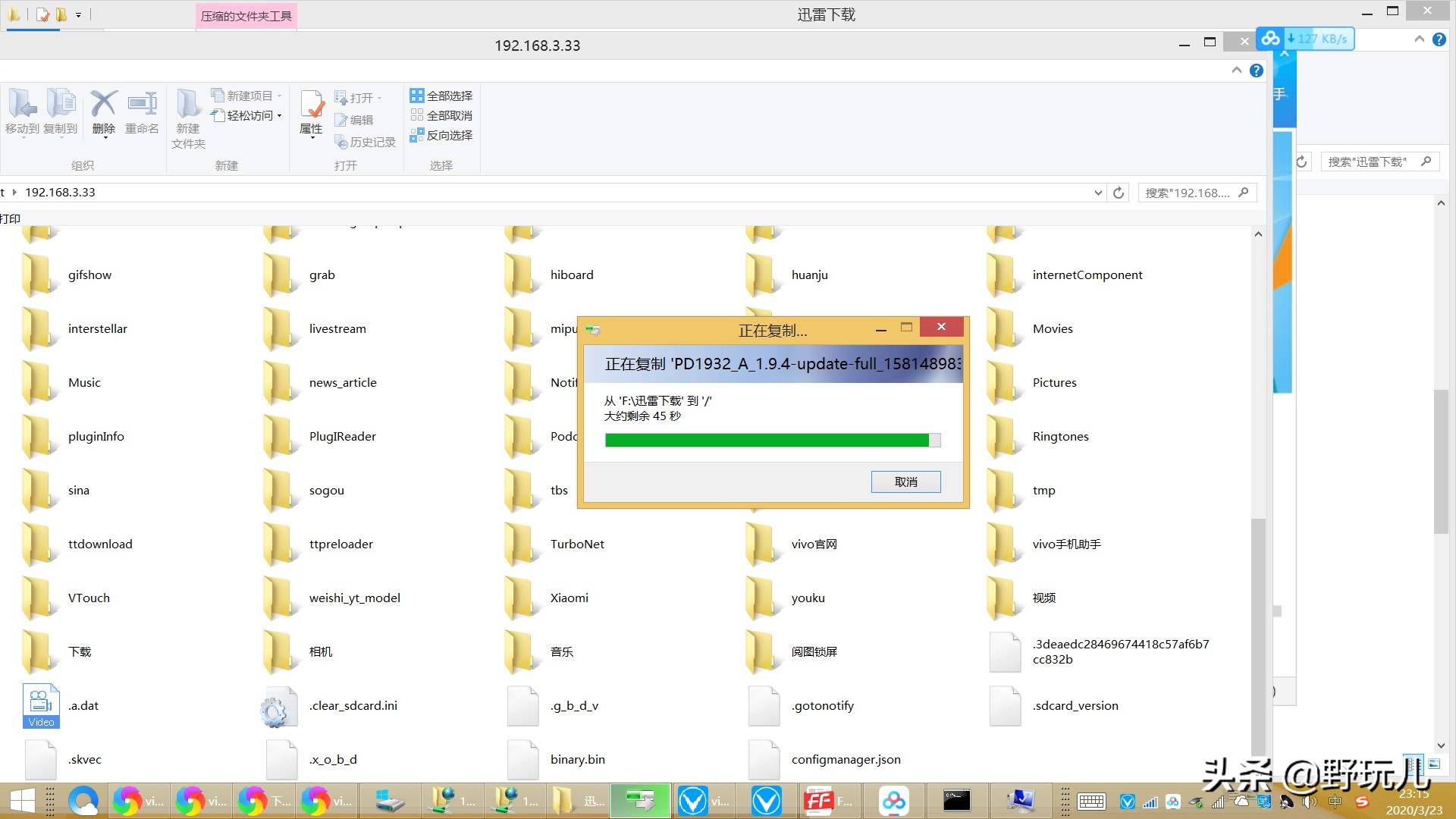 vivos5怎么更改手机验证问题,vivos5忘记密码如何强制刷机