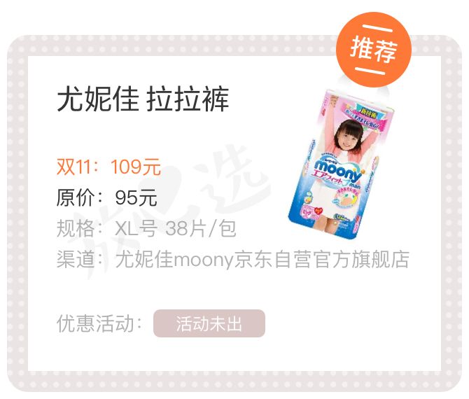 双十一种草清单平价,双11好物清单在哪里