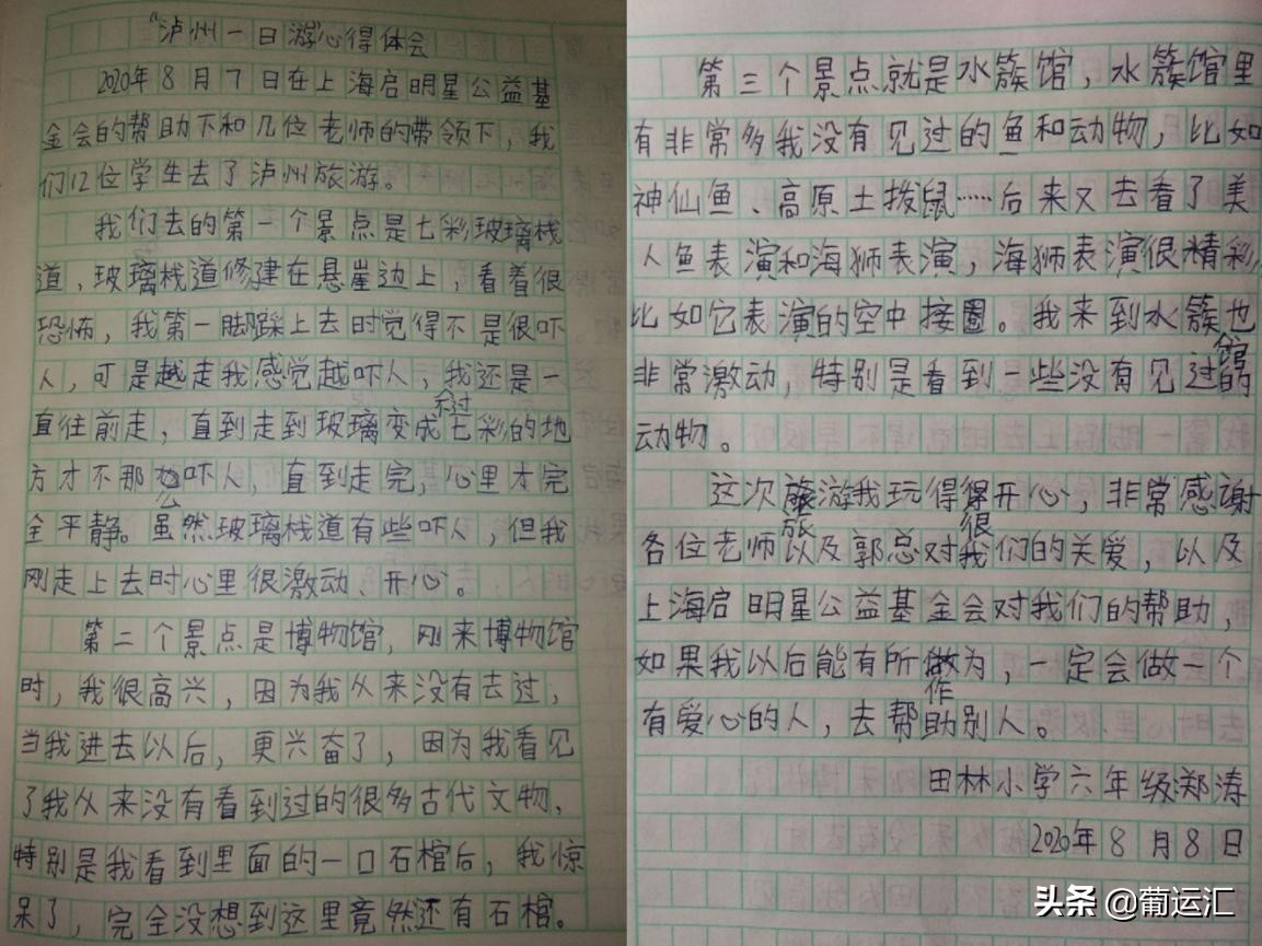 放飞希望放飞梦想让童年快乐起航,放飞梦想让青春起航