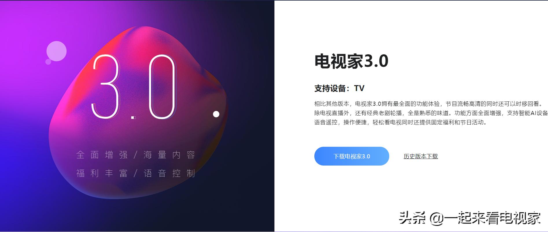 小米机顶盒怎么安装电视直播app,小米盒子怎么安装电视直播软件