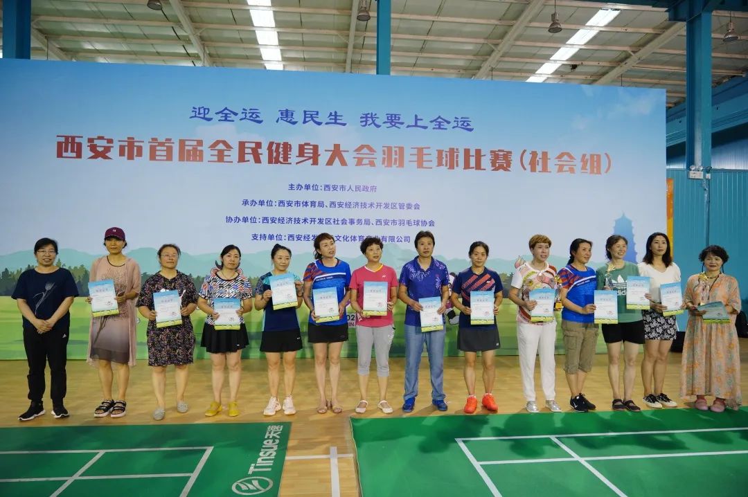 我要上全运2019陕西,我要上全运汉中