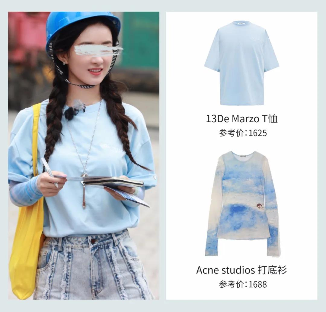 赵丽颖中餐厅4购物,赵丽颖在中餐厅用的护肤品