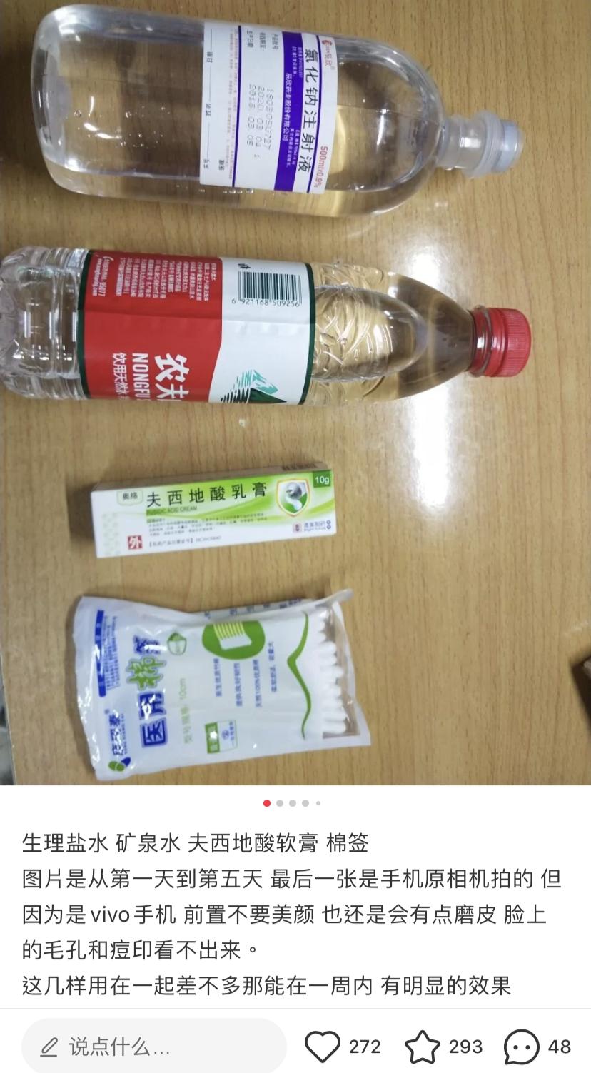 自制美白面膜小红书,小红书做面膜可靠吗