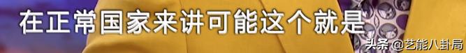 《非正》首播：老外聊各国魔幻抗疫，有的国家破产，有的囤人民币