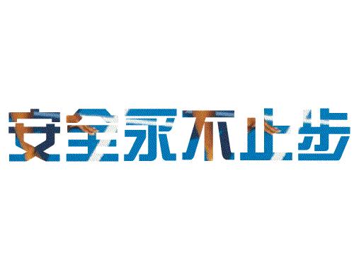 帮“任性车”守规矩！双井才舍不得让你坐在车上哭