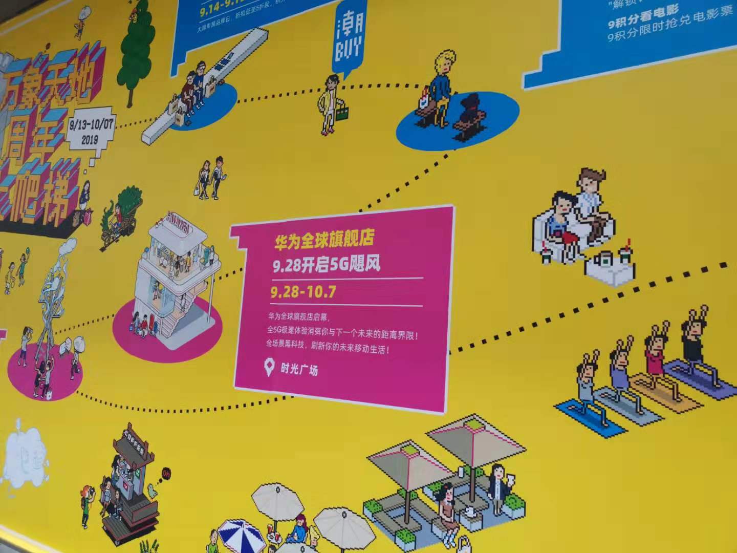 华为旗舰店送的礼品,华为全球旗舰店发布会