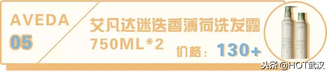 发际线高推荐洗发水,拯救发际线用什么洗发水
