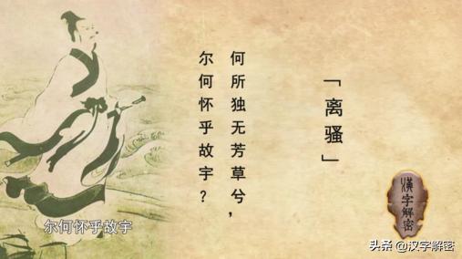 宇字取名是什么时候流行的了,宇字取名的意义是什么