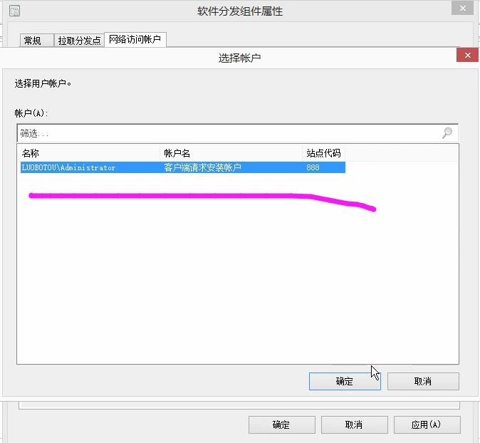 SCCM1902软件企业应用发现方法，边界组，站点配置基本配置教程