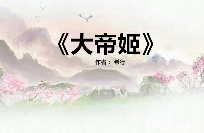 古言文笔超好的女扮男装古言,强推5本古言宫斗