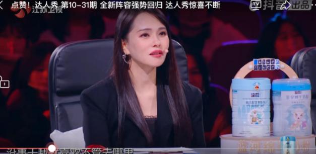 《点赞达人秀》真牛,因为它真的感受到了,普通人心中之波涛汹涌