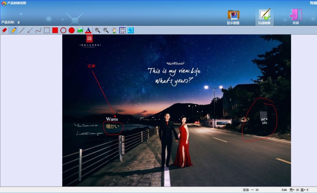 影楼管理技巧与方法,影楼店内选片解决方案