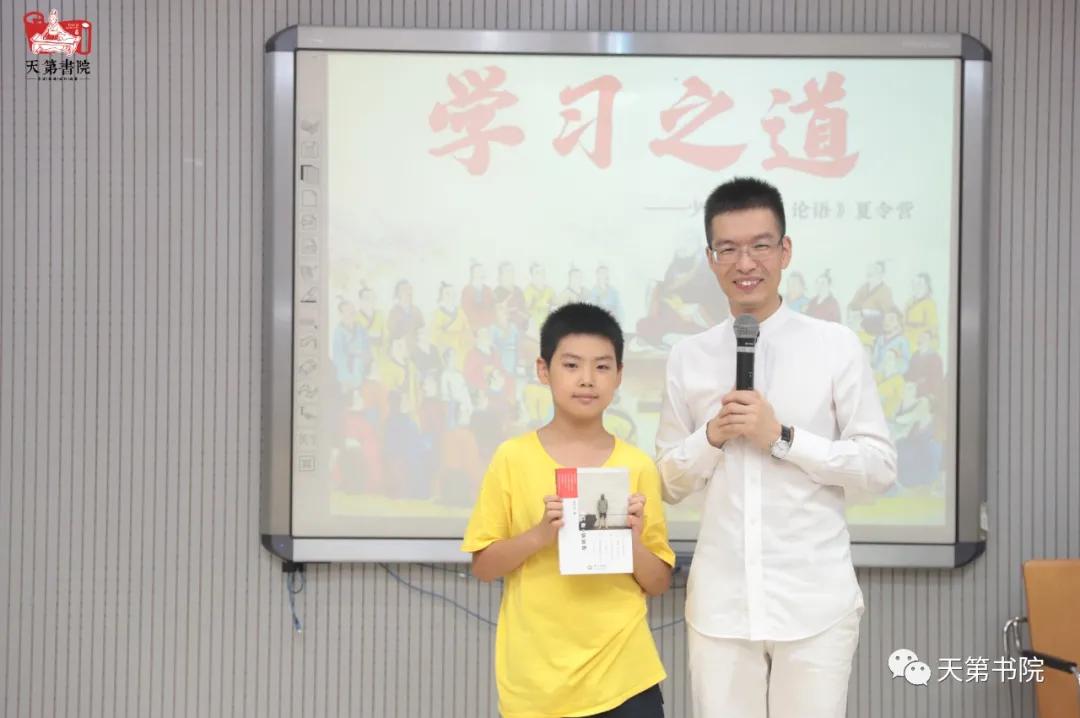 国学夏令营,2019国学夏令营