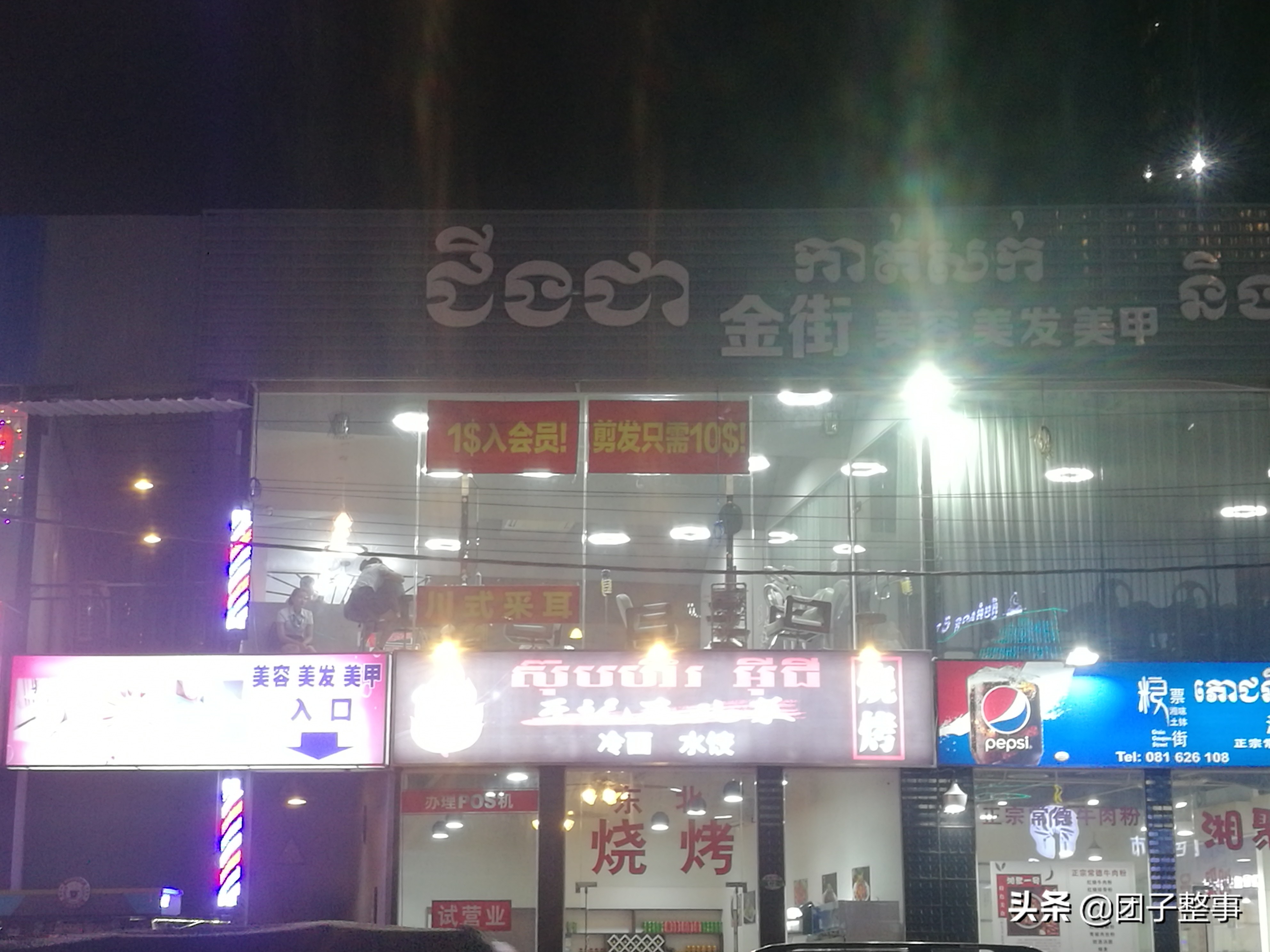 在柬埔寨做什么行业比较赚钱,在柬埔寨干什么最挣钱呢