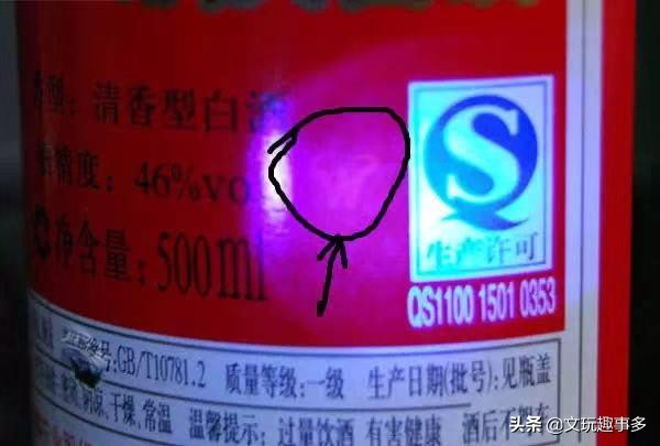 牛栏山小瓶的有假酒吗,牛栏山真酒和假酒的区别