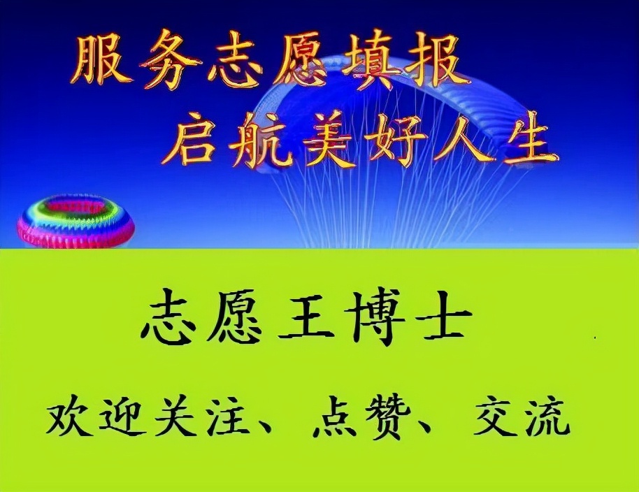 可获诺贝尔奖，又是天坑专业，生物学是一个好的大学专业吗？