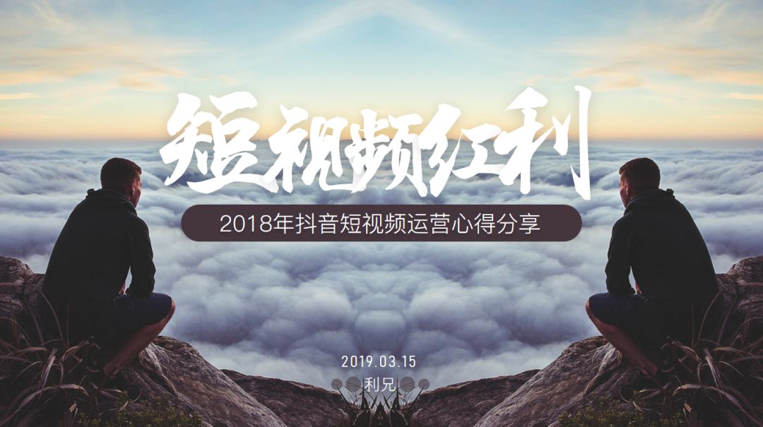 制作一图读懂的ppt模板,一看就懂的ppt