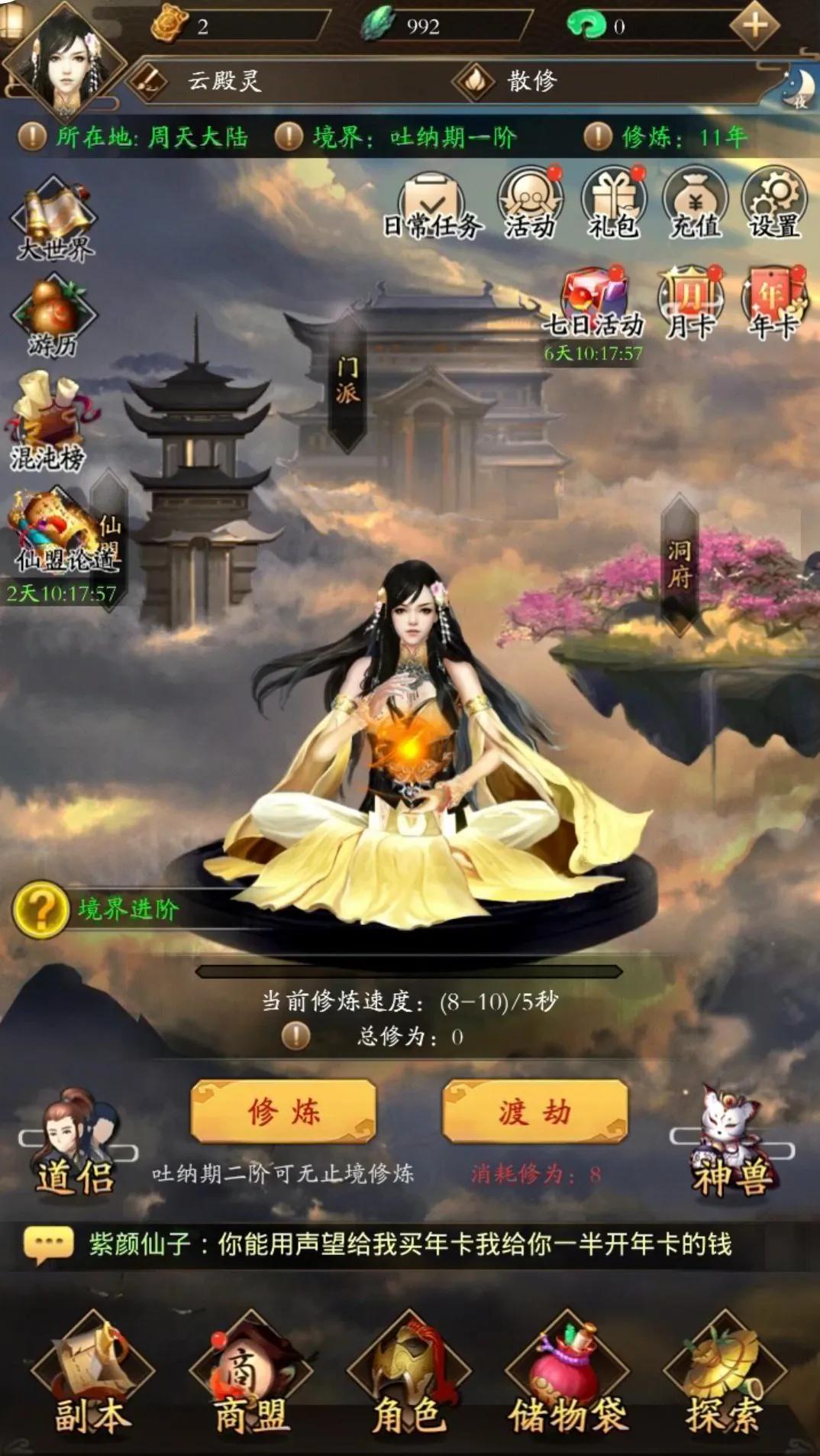 好玩的江湖武侠游戏推荐,好玩的江湖武侠类游戏