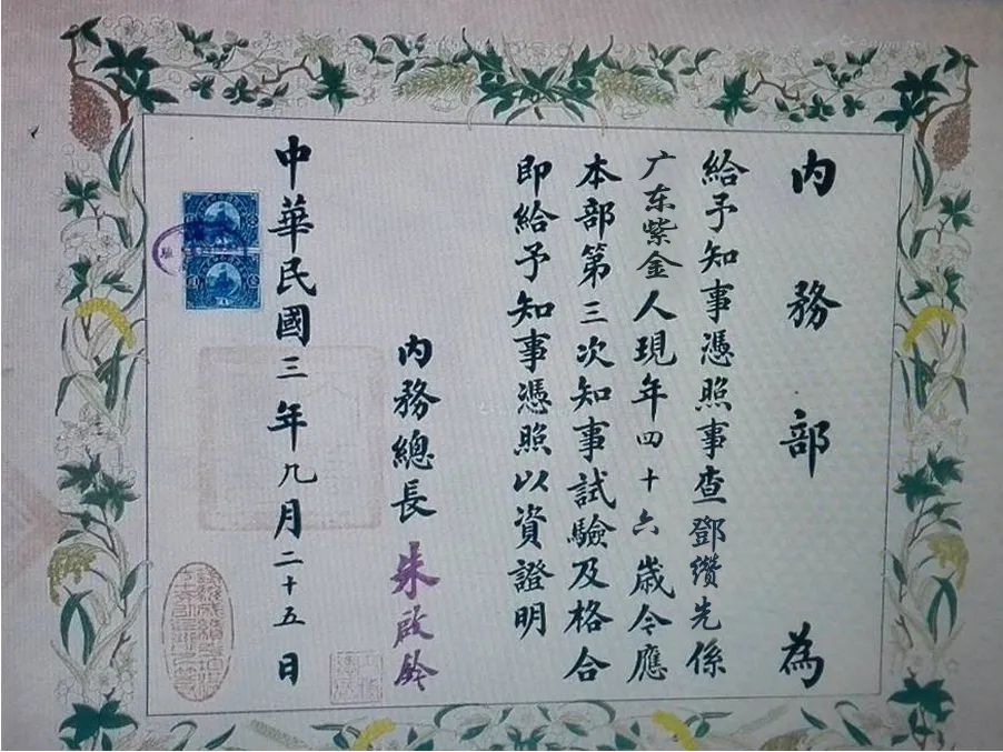 杨增新对新疆贡献,杨增新对新疆的贡献