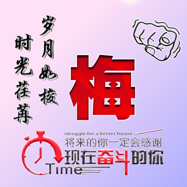 姓氏微信头像励志,励志姓氏微信头像大全