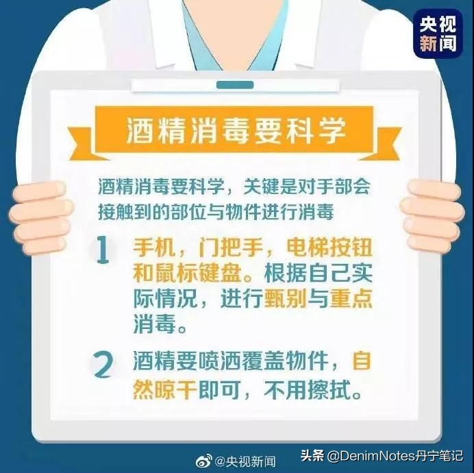 金鼠贺岁,Evisu推出鼠年限定金色布边牛仔夹克