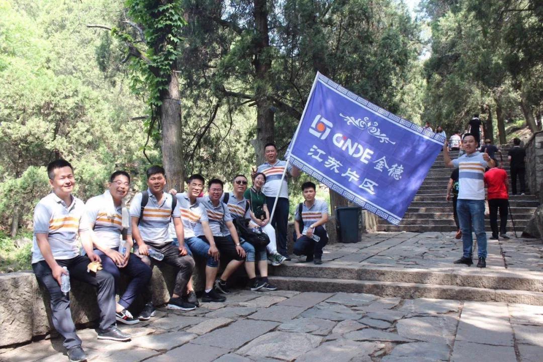 金德管业集团2009年新乡分公司,金德管业集团视频