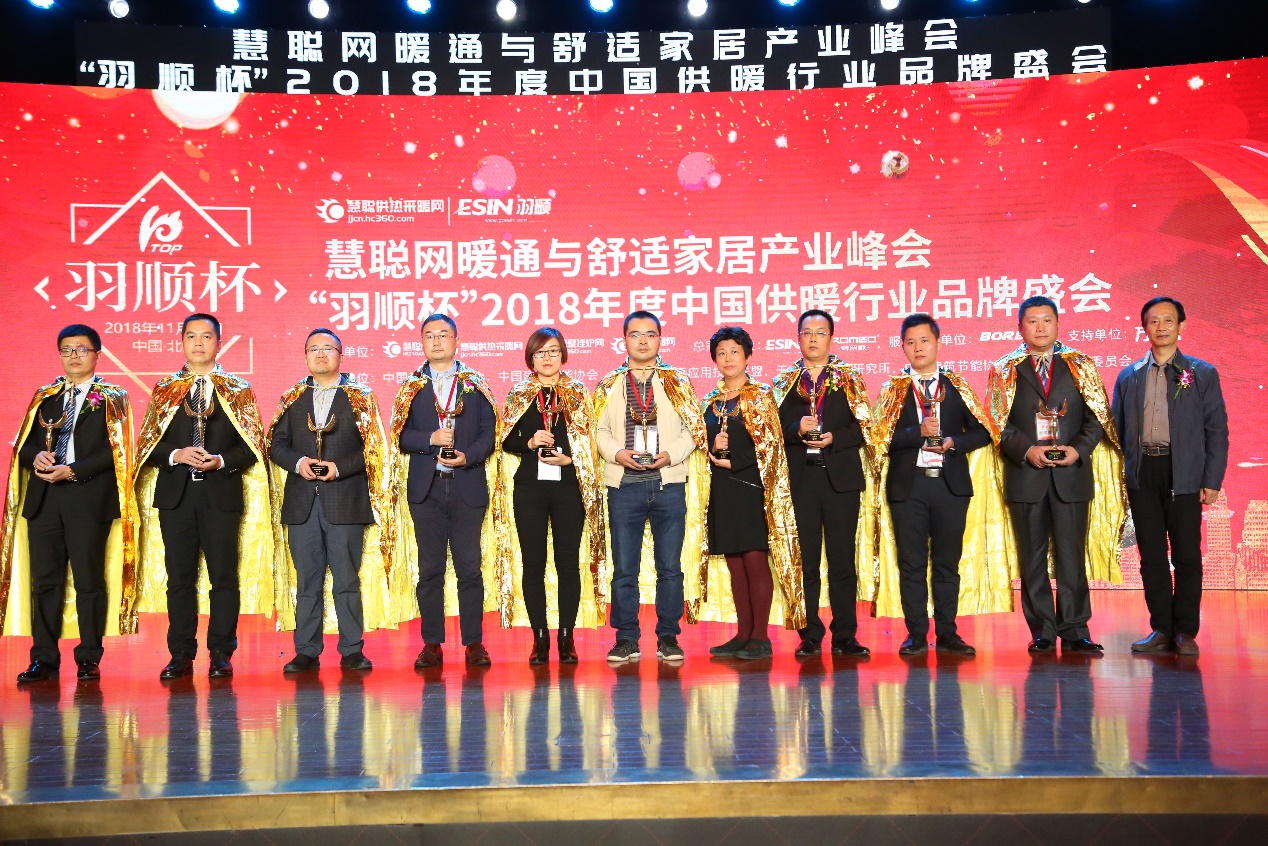 2018暖通峰会揭秘行业新风向,采暖峰会