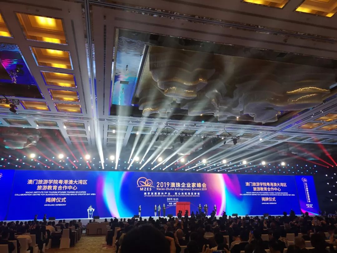 珠海横琴粤澳深度合作区,珠海两大对澳合作产业项目落地