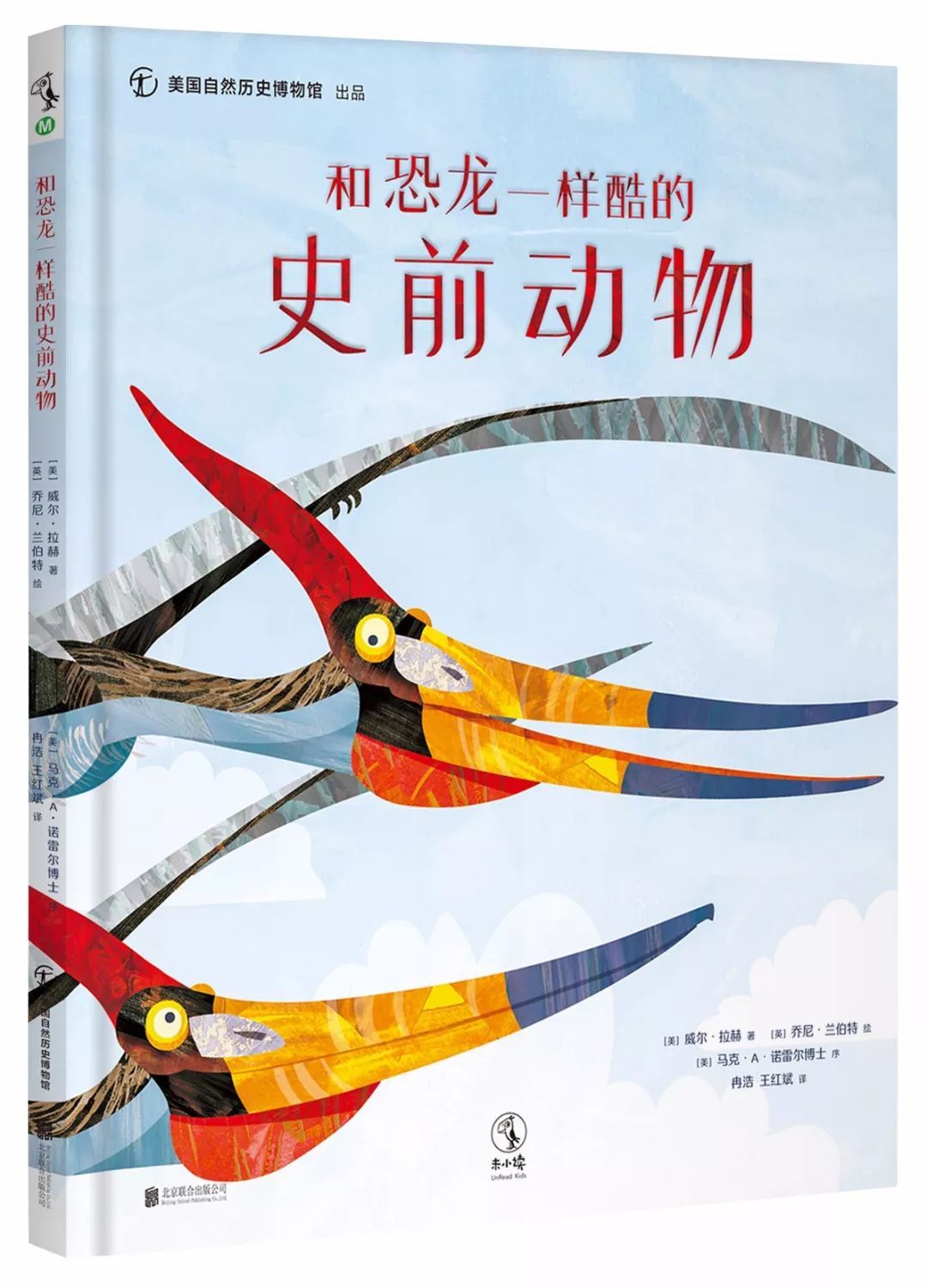 儿子读书日推荐书单 (最实用的宜读书单)