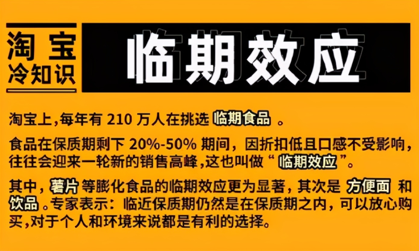 抠门与消费主义,消费主义让人活得累