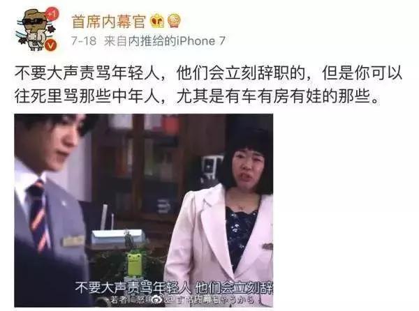 不问工资学技术,不问工资的员工心态