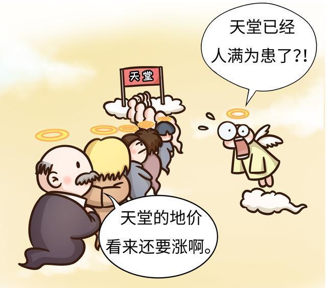 没有冰啤酒的夏日夜晚，再好吃的宵夜也会黯然失色（菲李漫画）