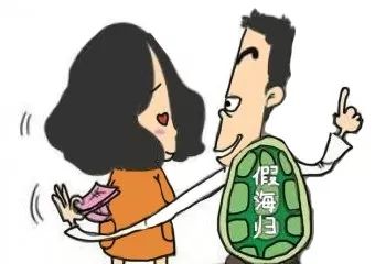 情人节被骗,情人节被骗的视频