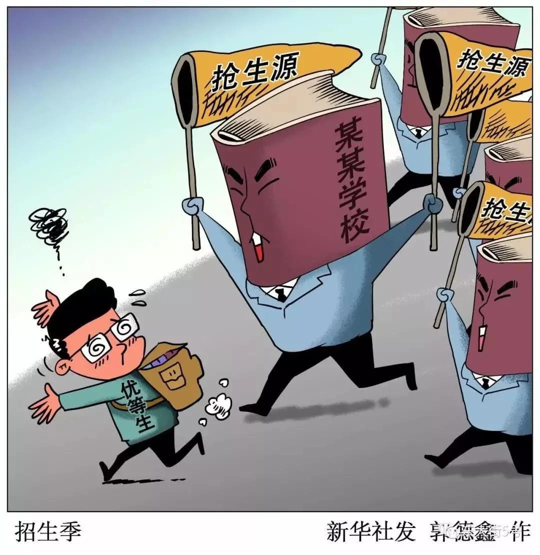 2023年山东济宁中考成绩热议,2021年济宁市任城区中考人数