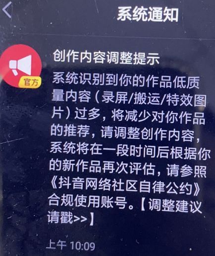 抖音购物车更新抢购软件,抖音购物车最新信息