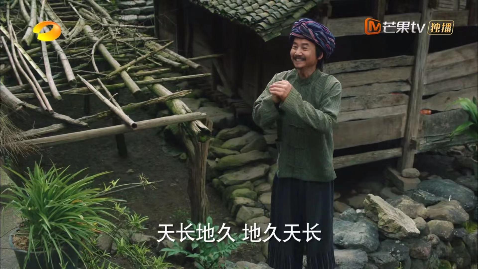 开播仅8天播放破万,芒果台又一新剧口碑大爆