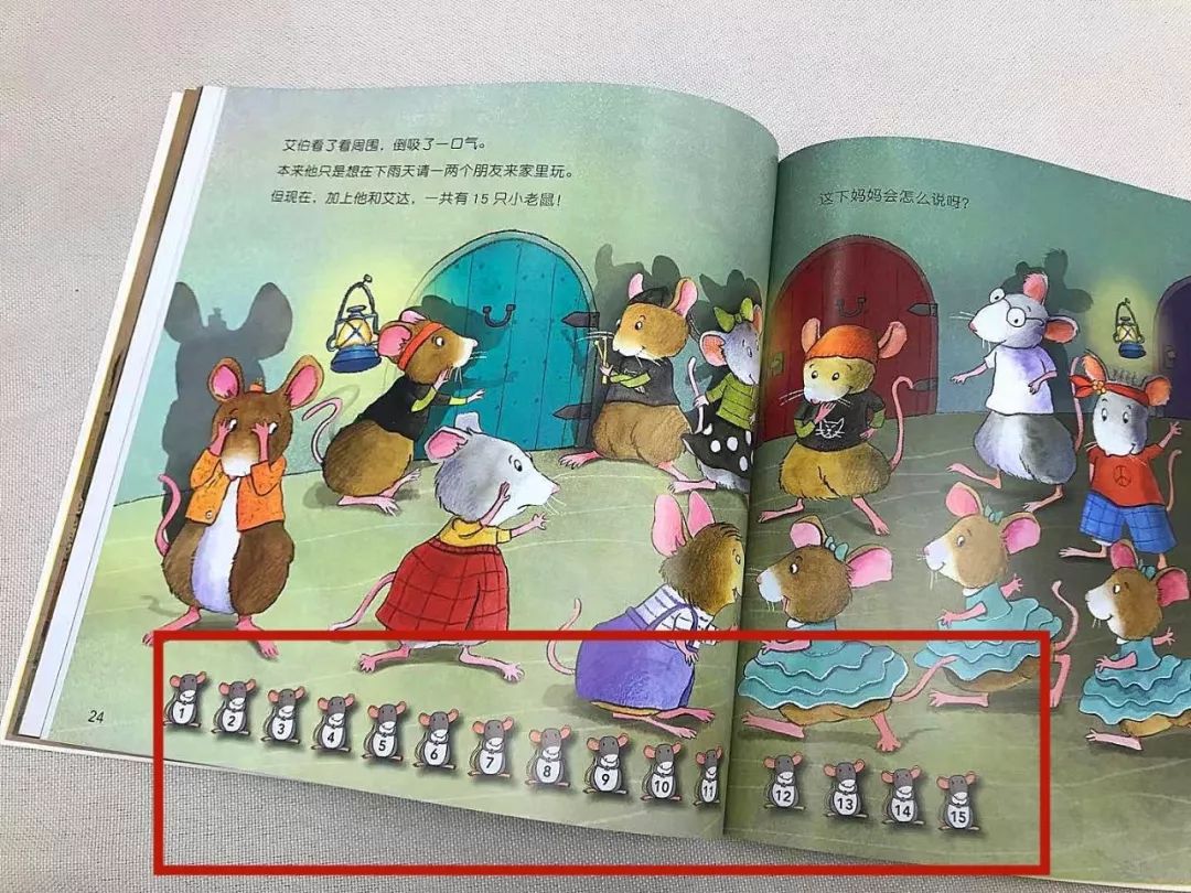 品质拼图,品质教育绘本