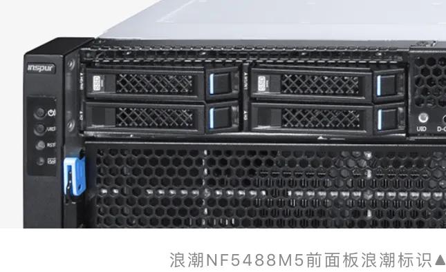 被称8卡“机王”的浪潮高端AI服务器，国外专业评测全记录（一）