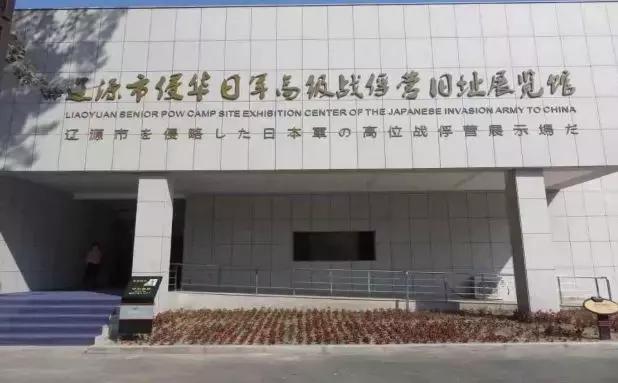 辽源冬天旅游攻略大全图片,辽源旅游攻略2-3天