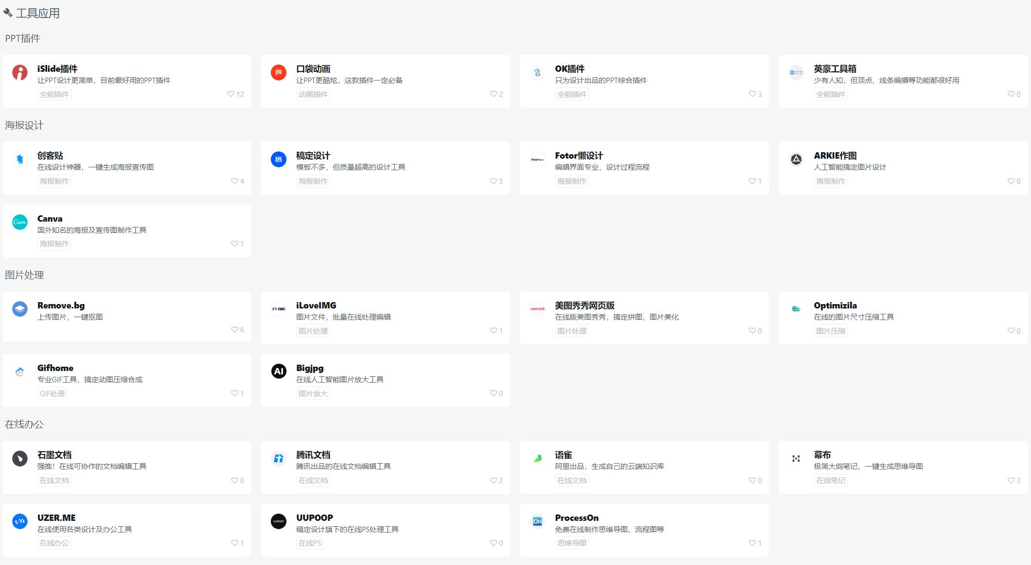 2345网址导航致力于打造百年品牌,经典的网址导航有哪些
