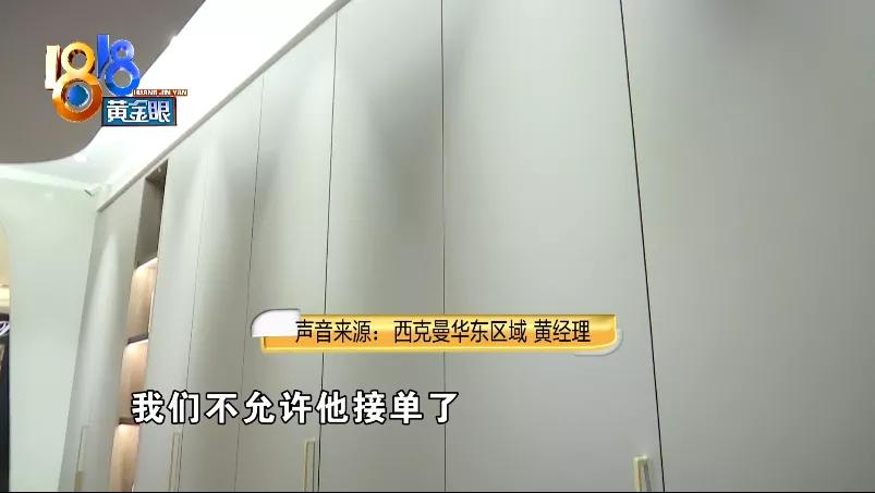 西克曼橱柜缺点,西克曼柜子有必要吗