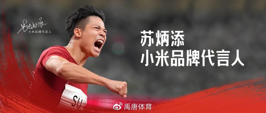 禹唐体育营销大会,禹唐体育