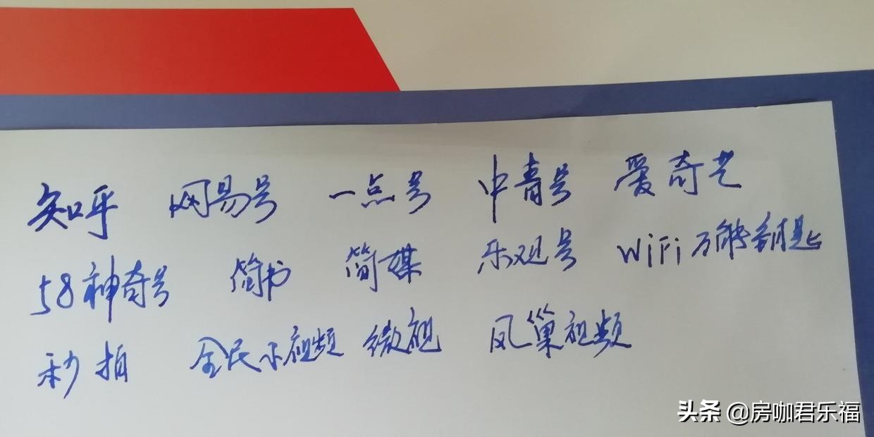 自媒体5大平台是哪些,自媒体有哪些平台值得做